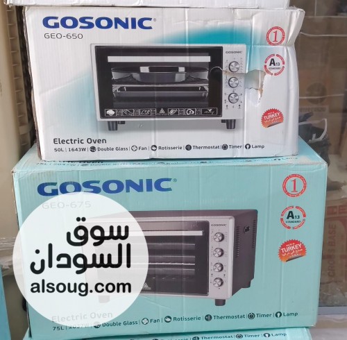 عروض الأفران - صورة رقم 4