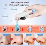  جهاز شفط الدهون المائي  Anluomania لشفط وإزالة الرؤوس السوداء