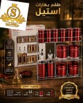  طقم بهار فاخر