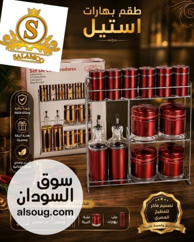 عررررض جديييد 
 الفااااااخر اتوفرررر لدينا حصريا
الكل الناس منتظرا