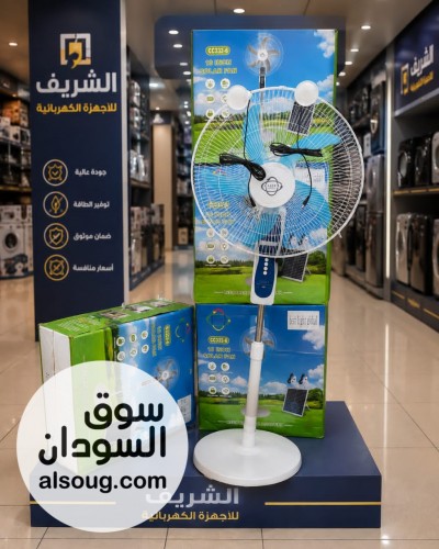 مروحه كايزر