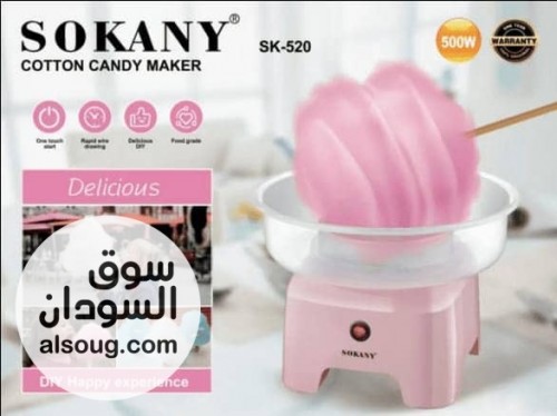 وظيفتك من داخل بيتك❤️-مكنة غزل البنات❤️-حلاوة قطن - *ماركة س - صورة رقم 2
