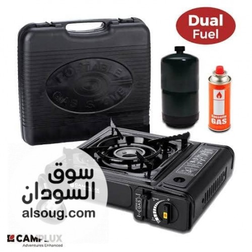 لو بتحبي يكون عندك بوتجاز عملي تاخديه معاك وين ما تمشي، فهذا الخيار من - صورة رقم 2