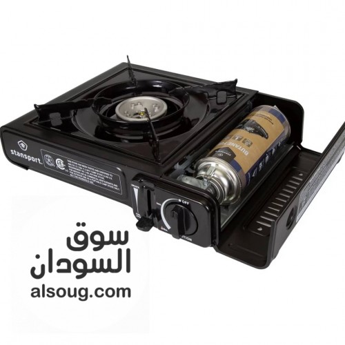 لو بتحبي يكون عندك بوتجاز عملي تاخديه معاك وين ما تمشي، فهذا الخيار من