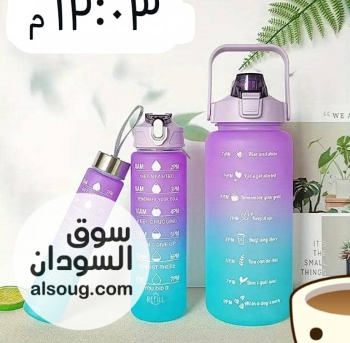 *طقم زمزميه ثلاثي جانبو بسعر 45الف فقط