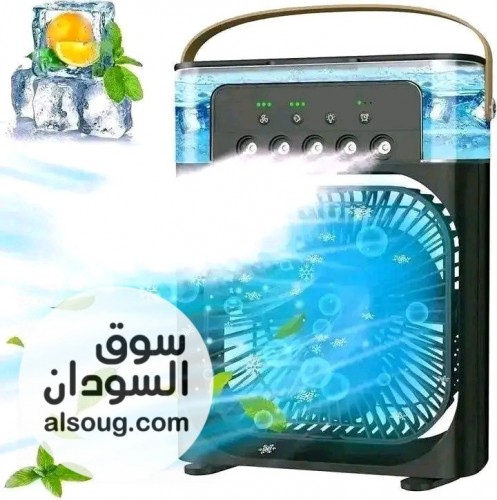 مروحة مكيف مكتبي صحراوي - صورة رقم 5