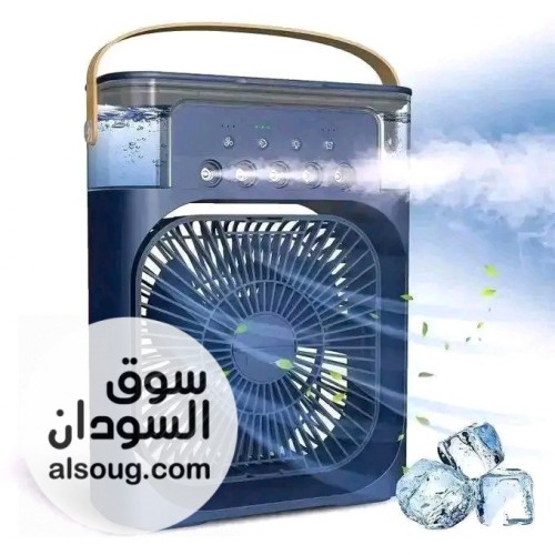 مروحة مكيف مكتبي صحراوي - صورة رقم 4