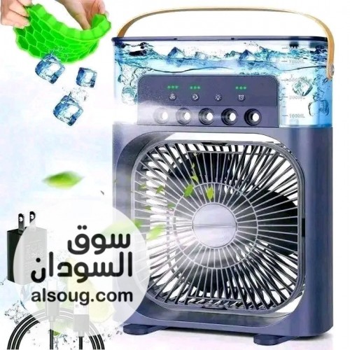 مروحة مكيف مكتبي صحراوي - صورة رقم 3