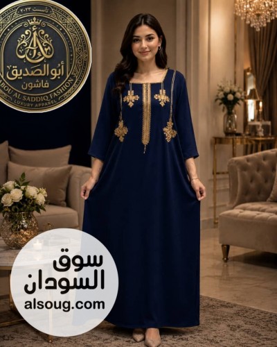 حصلو العروض - صورة رقم 9