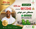  لو عايز تصميم زي دا علق بتم و تعال خاص 