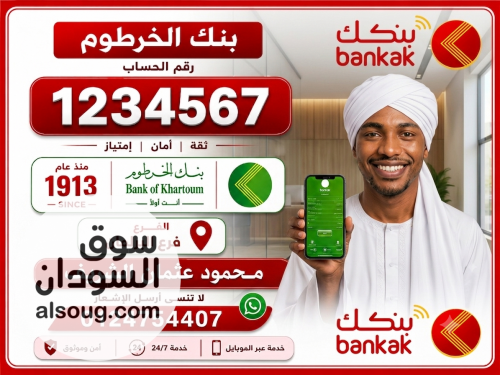 الجديد وصل ✨️-لو عايز تصميم زي دا علق بتم و تعال خاص ✔️ - صورة رقم 2