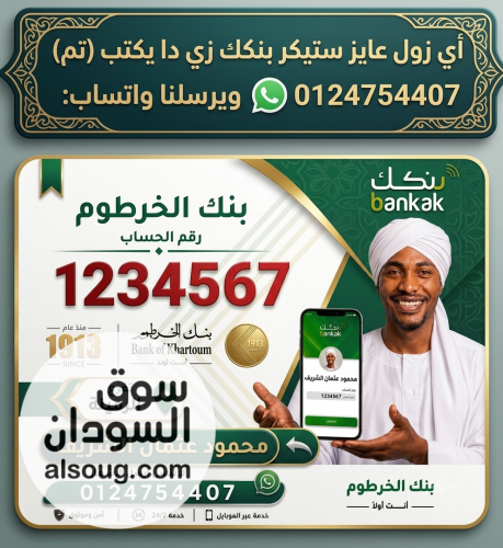 الجديد وصل ✨️-لو عايز تصميم زي دا علق بتم و تعال خاص ✔️ - صورة رقم 4