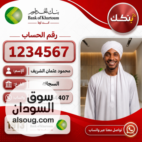 الجديد وصل ✨️-لو عايز تصميم زي دا علق بتم و تعال خاص ✔️ - صورة رقم 3