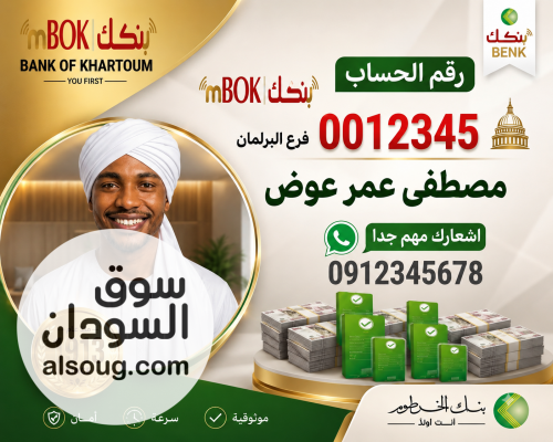 الجديد وصل ✨️
لو عايز تصميم زي دا علق بتم و تعال خاص ✔️