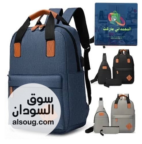 *طقم شنط 3 قطع بتصميم عصري ومميز - صورة رقم 2