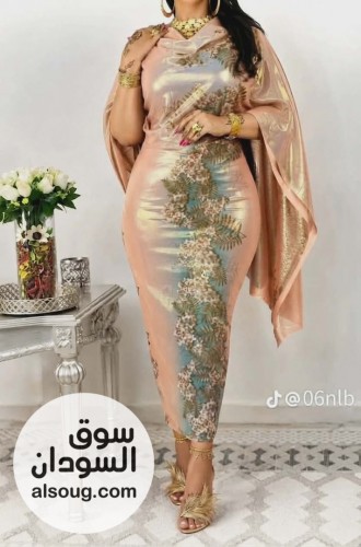  التياب الراقية لامي