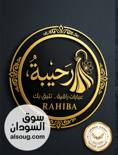 تصميم شعارات لوقو جذابة وبطاقات بنكك - صورة رقم 3