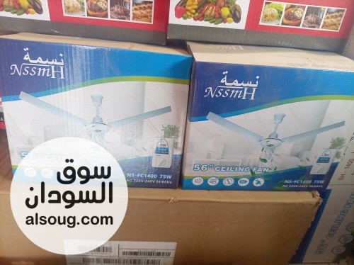 مروحة سقف نسمة سعودية اصلية