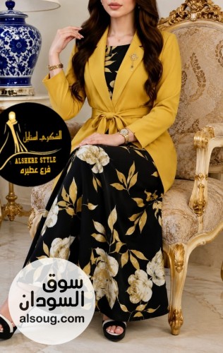 الجديد المجموعة المكونة من ثلاث قطع