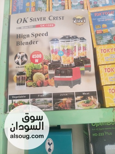 خلاط اوك سلفر كرست اصلي مع سحانة - صورة رقم 1