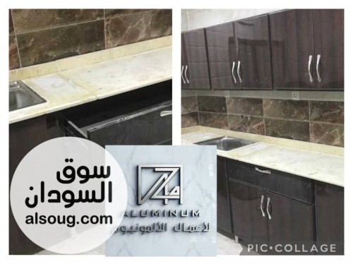 مطابخ و شبابيك المونيوم - صورة رقم 4