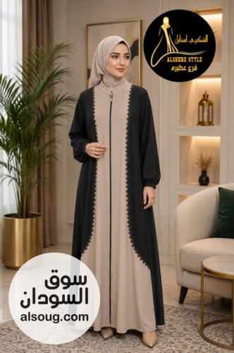 موديل جديد يجمع بين الأناقة والبساطة  - صورة رقم 8