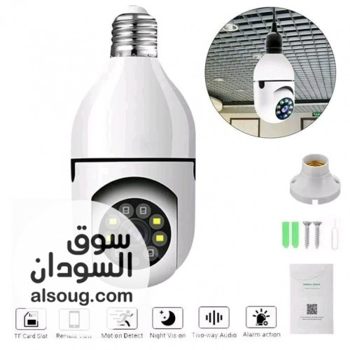 WiFi Panorama Camera &ndash; - صورة رقم 6