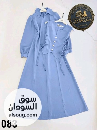 فساتين ومخاوير وعبايات - صورة رقم 7