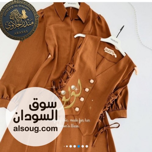 فساتين ومخاوير وعبايات - صورة رقم 6