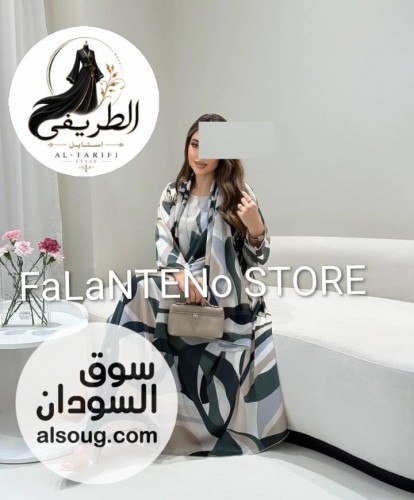 دراعه ٣ قطع

خامه حرير

بتلبس من وزن ٦٠ل٨٥