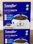 محمصة بن  ماركة Sonifer 