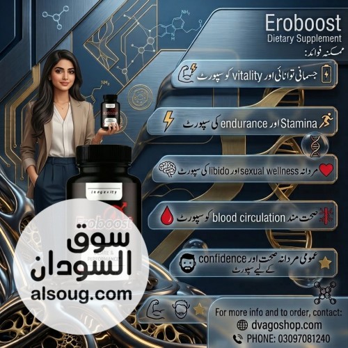 longevity Eroboost Male Health Capsules in Pakistan