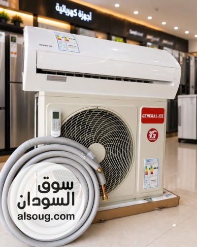 ❄️ توب جنرال 18 ألف وحدة إنفيرتر ❄️
لو ما فاطر... ما تخاطر مع وحش