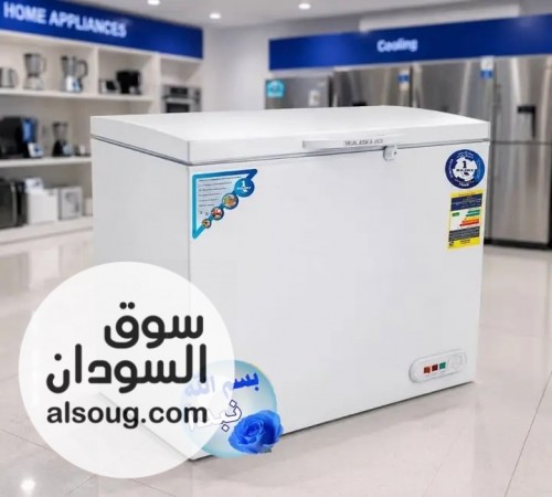 اجهزة كهربائية تلاجات وفريزرات - صورة رقم 11
