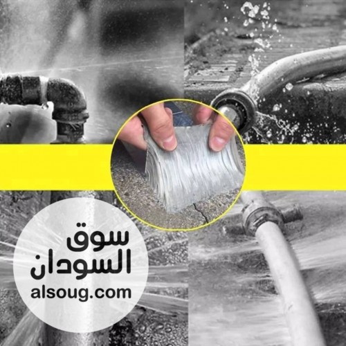 بديل اللحام وصل! شريط المنيوم عازل وحراري - صورة رقم 3