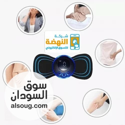 وداعاً لوجع العضلات! مساج الفراشة في بيتك