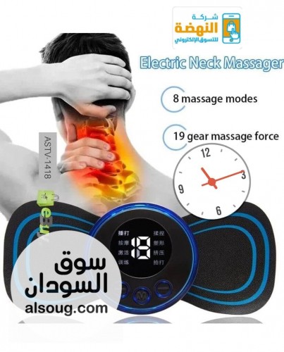 وداعاً لوجع العضلات! مساج الفراشة في بيتك - صورة رقم 1