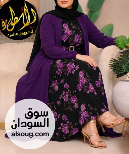 طقمًا أنيقًا من ثلاث قطع  - صورة رقم 1