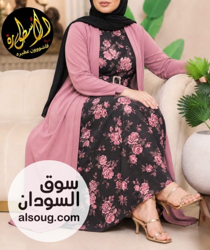 طقمًا أنيقًا من ثلاث قطع  - صورة رقم 4