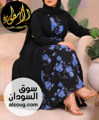 طقمًا أنيقًا من ثلاث قطع  - صورة رقم 3