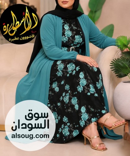 طقمًا أنيقًا من ثلاث قطع  - صورة رقم 2