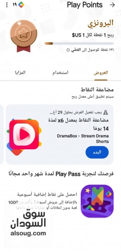نقاط تشغيل جوجل بلاي أمريكية - صورة رقم 4