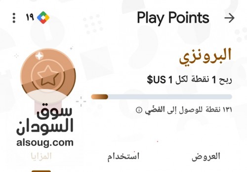 نقاط تشغيل جوجل بلاي أمريكية
