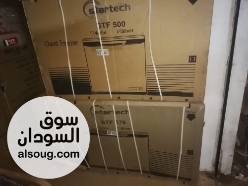 توصيل مجانى امدرمان والخرطوم وبحرى 
للفريزر الفريش ١٨ والفريزر استارت