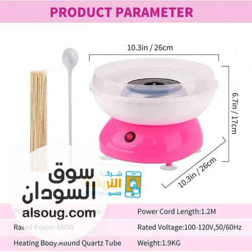 ماكينه غزل البنات للمشروع