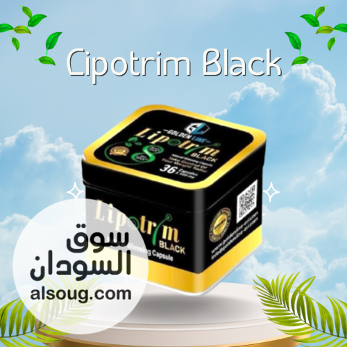 كبسولات ليبوتريم للتخسيس وحرق الدهون