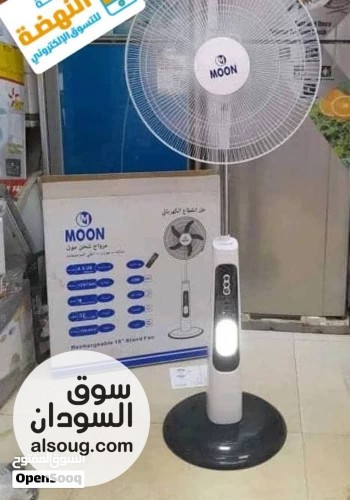 متوفر مروحه شحن ومروحه سقف وجميع الاجهزه الكهربائية - صورة رقم 2
