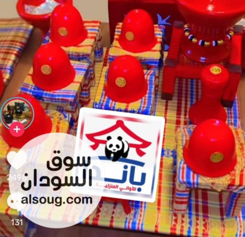 صناديق قهوه مزينه -عشاق القهوه - صورة رقم 3
