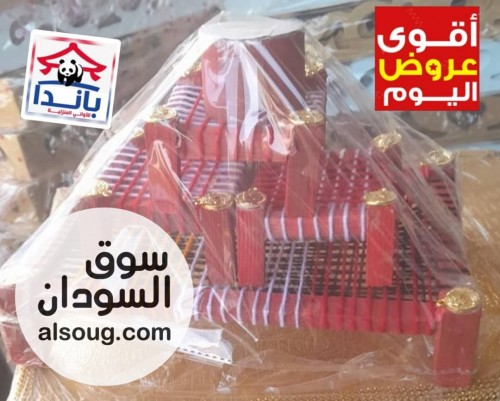 صناديق قهوه مزينه -عشاق القهوه - صورة رقم 2