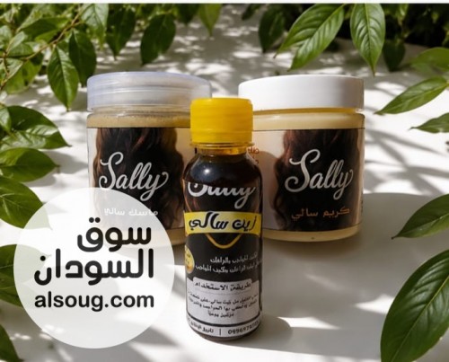 بكج كريم سالي للتطويل الشعر - صورة رقم 2